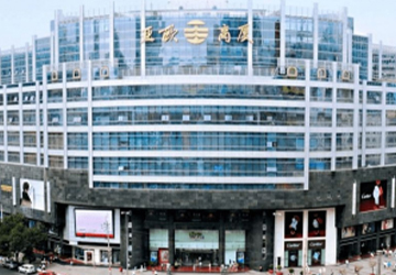 蘭州民百集團亞歐商廈