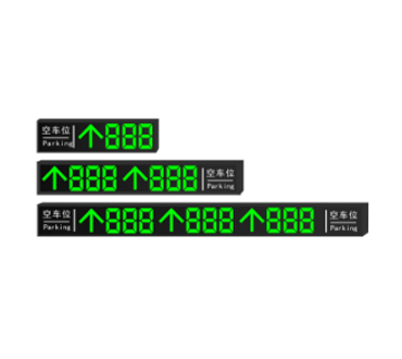 室內(nèi)引導(dǎo)屏