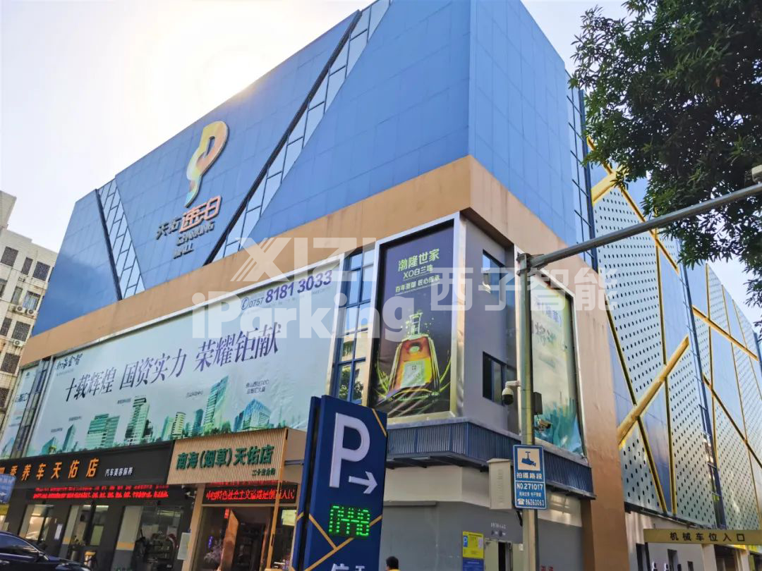 獅舞嶺南，佛山又見西子智庫(kù)