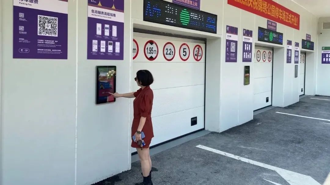 煥新再升級，智慧新體驗—杭州錦繡公園
