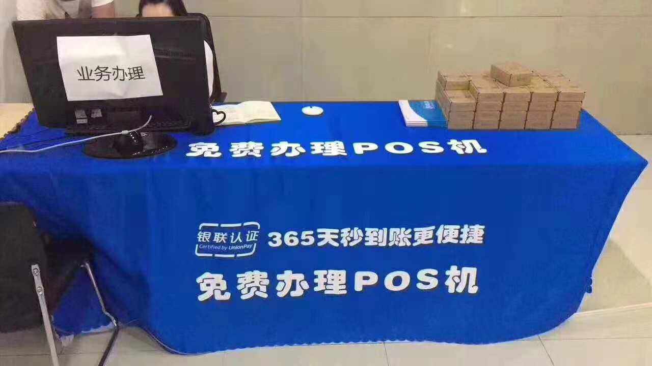 5個POS機地推方法，讓你POS機月激活直增百臺！