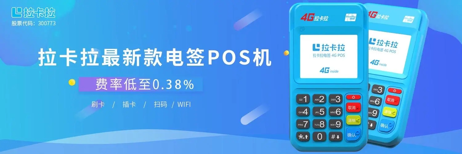 刷卡只能用pos機(jī)嗎？還有其他刷卡方式嗎？