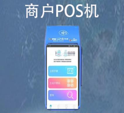 個人可以辦理商戶pos機嗎？正規商戶POS機如何申請