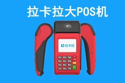 謹(jǐn)防街頭地推新騙局,以辦理信用卡名義推銷(xiāo)Pos機(jī)