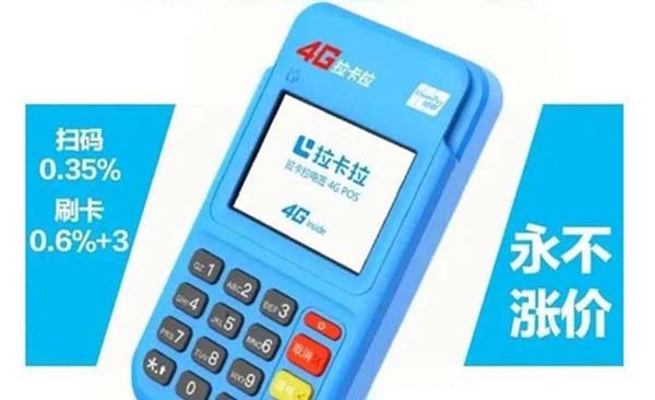 盛付通POS機2023年新功能有哪些？