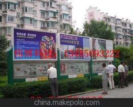 宿豫區(qū)偉博廣告制品廠13485093222 企業(yè)庫 