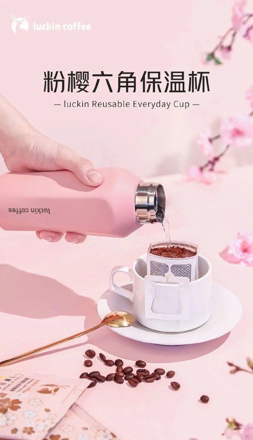 那些在春天忙著上新的飲品,做的廣告都很甜