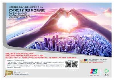 廣告 A10-上海-新聞晨報