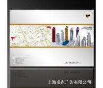 【畫冊設計(金)產品庫】_價格/圖片/廠家_畫冊設計(金)第2頁 - 金產品庫