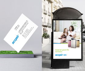 上海企業樣本制作設計公司