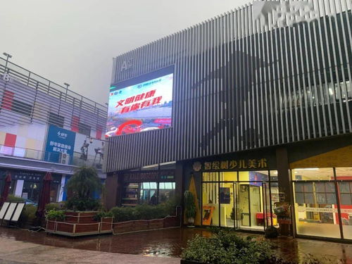 嘉定區開展2020年上海馬拉松公益廣告宣傳