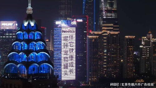 上?；ㄆ齑髲B廣告價格