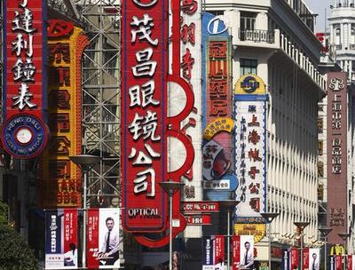 地域文化視角下的門頭廣告設(shè)計——以上海城市為例