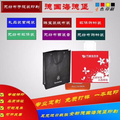 上海專業精品寬繩購物袋印刷 服裝廣告與包裝手提紙袋源頭工廠直印服務